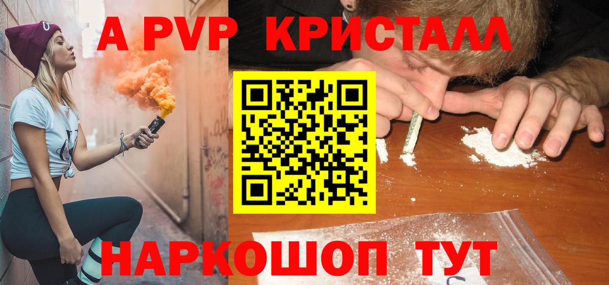 Ивантеевка  Alfa_PVP  A-PVP СК КРИС  Вход с VPN  A-PVP VHQ  А ПВП СК 