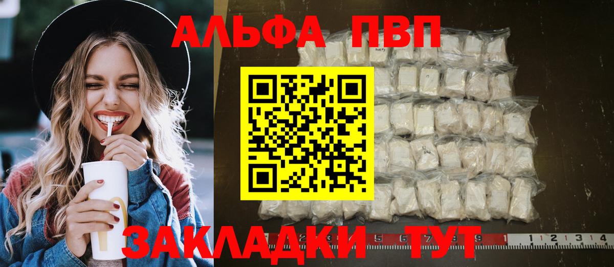 A-PVP СК Ивантеевка