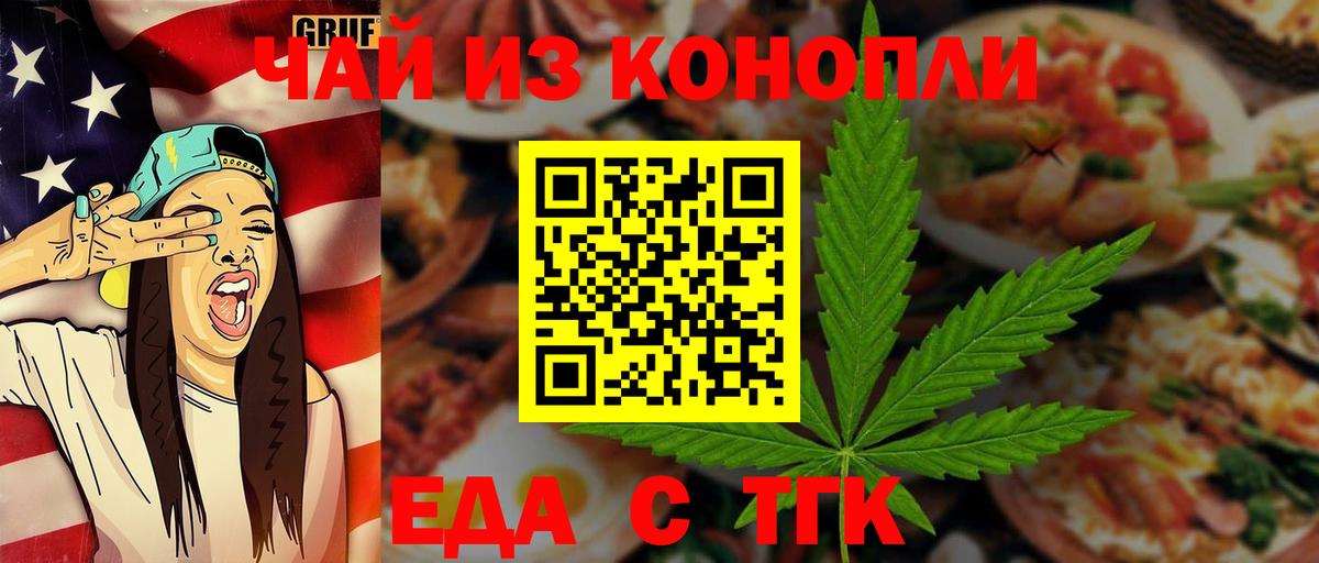 МАРИХУАНА  Вход с VPN  Меф   LSD-25  Ивантеевка  ГАШ 