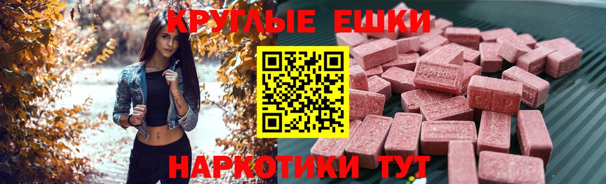 Ивантеевка  Ecstasy Philipp Plein  купить   Экстази louis Vuitton  Вход с VPN 