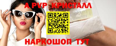 дживик Будённовск
