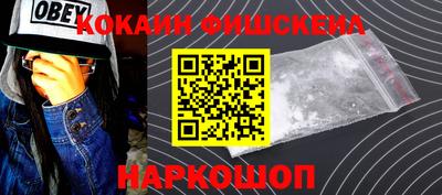 ПСИЛОЦИБИНОВЫЕ ГРИБЫ Набережные Челны