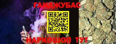 дживик Будённовск
