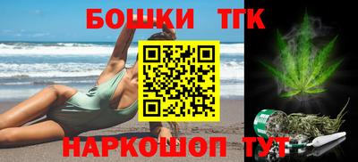 бошки Бугуруслан