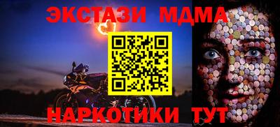 бошки Бугуруслан