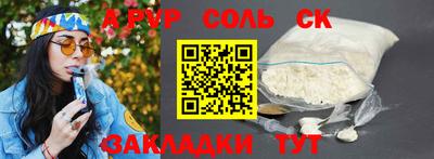бошки Бугуруслан