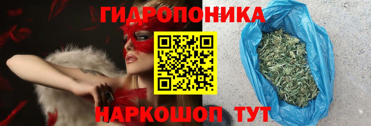 Бошки Шишки планчик  Бошки марихуана AK-47  Ивантеевка  Шишки марихуана индика  МАРИХУАНА тримм  Вход с VPN 