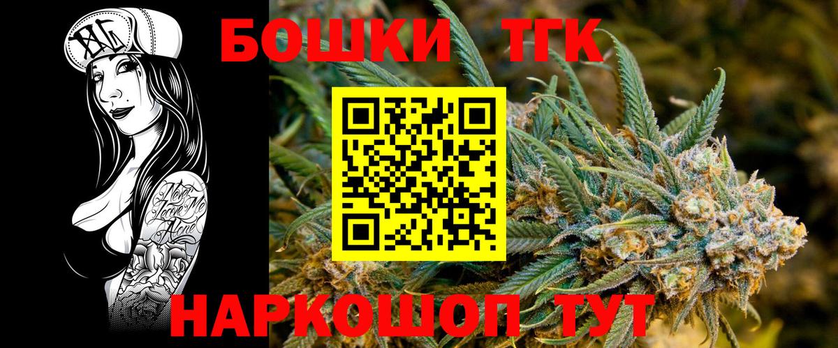 Конопля Ganja Ивантеевка